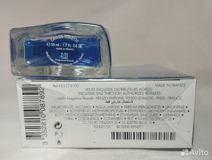 Туалетная вода Kenzo L'eau pour homme 50ml