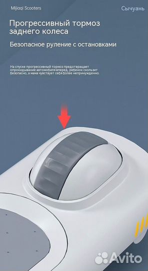 Самокат детский трехколесный беговел