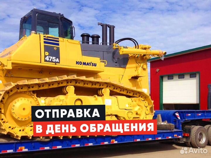 Перевозка негабарита / Аренда трала