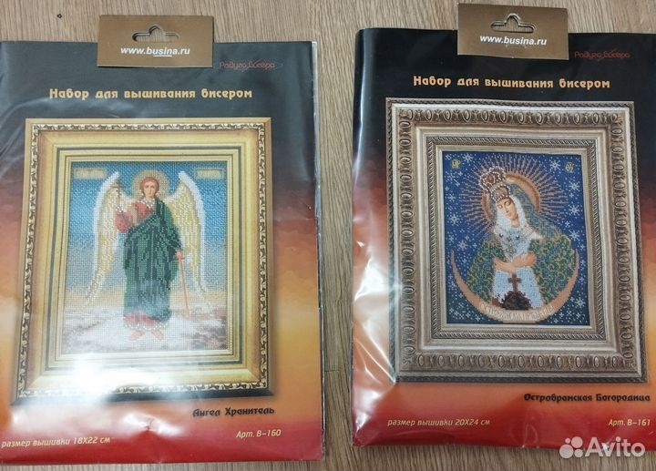 Наборы для вышивания бисером и чешский бисер