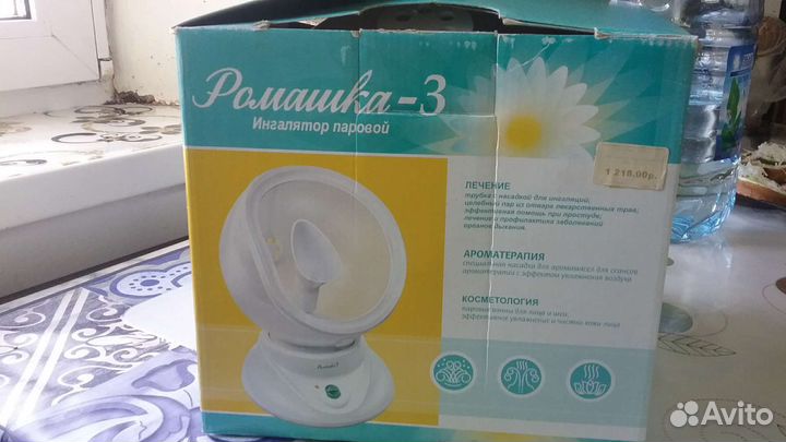 Ингалятор паровой