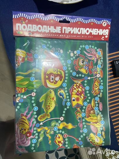 Настольные игры ходилки