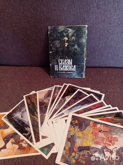 Бажов Малахитовая шкатулка 1984 год