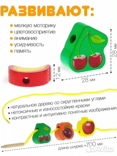 Развивающая игра детская