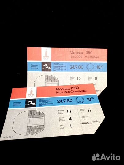 Билеты Олимпиада 80