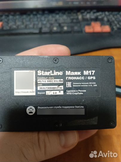 StarLine Маяк М17