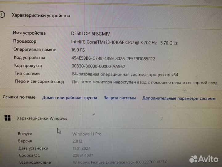 Игровой пк