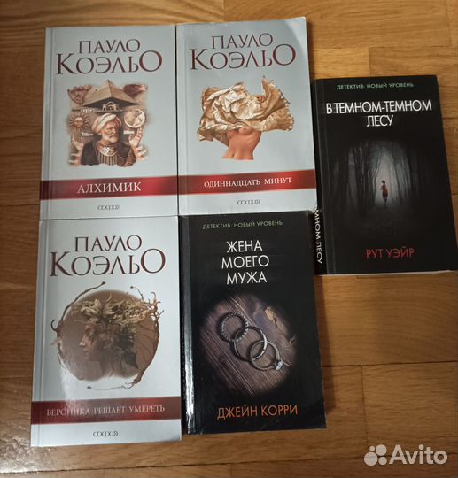 Детективы, триллеры, разное