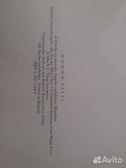 Книга. 3d изображение. Третий глаз