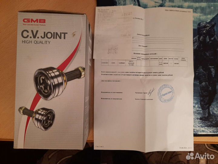 Шрус, граната toyota vitz
