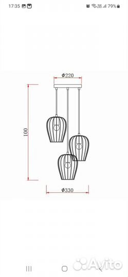 Светильник подвесной Atena 3E27 Вт лофт,5063-203