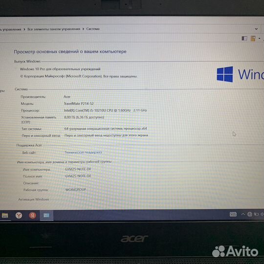 Acer TravelMate P214 N19Q7