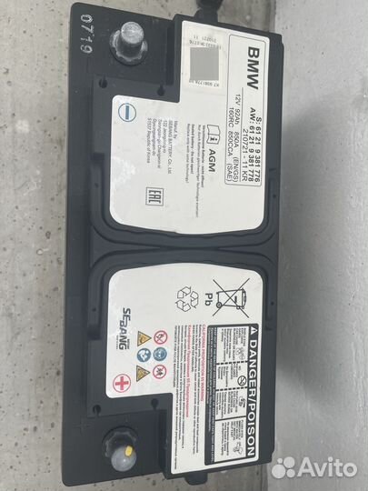 Аккумулятор на BMW X5