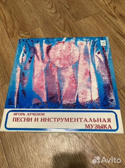 Виниловые пластинки СССР (часть 3)