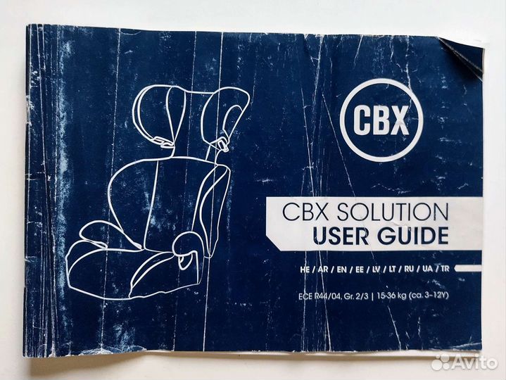 Автокресло CBX Cibex Solution