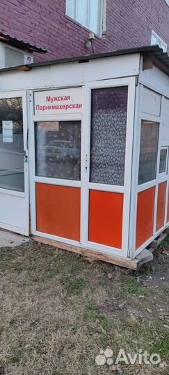 Помещение