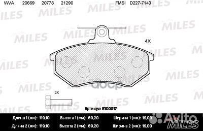 Колодки тормозные audi А80/volkswagen 8797 пер