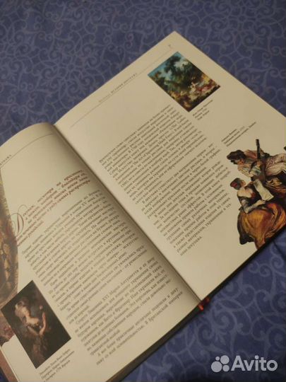 Книга Энциклопедия декупажа