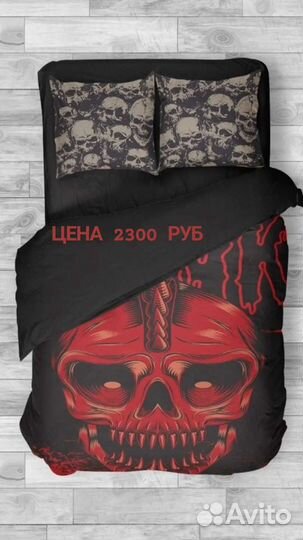 Постельное белье наруто, из кф Крик