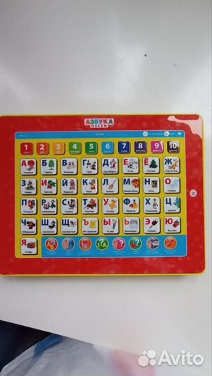 Игрушки: Сортер, Чайник, швейная машинка, весы