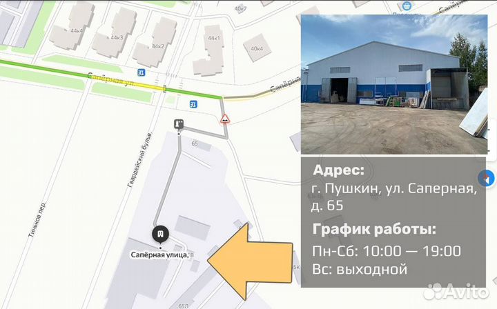 Витрина Kifato аляска