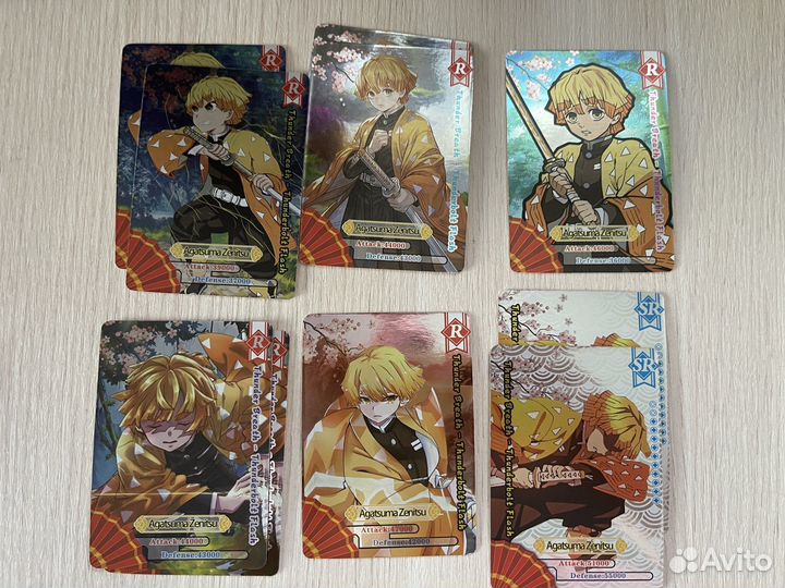 Карточки клинок рассекающий демонов