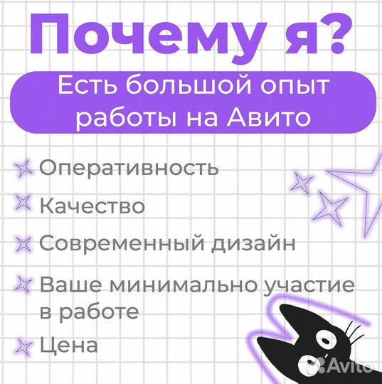 Презентации на заказ