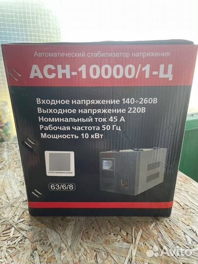 Стабилизатор напряжения ресанта 10 кВт