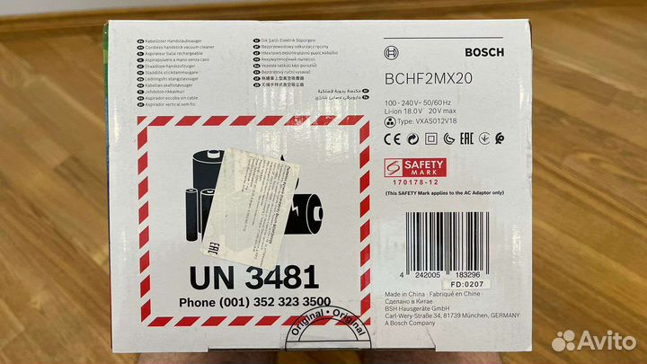 Пылесос bosch bchf2MX20