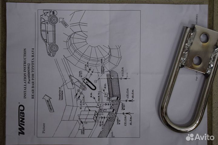 Toyota Rav-4 2006-2008 г. Защита бампера. Новая