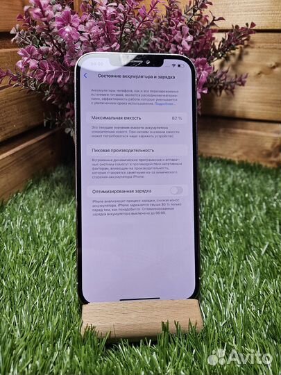 iPhone 12 Pro Max, 256 ГБ