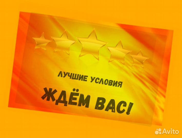 Обвальщик вахтой проживание +Питание Еженед.выплат