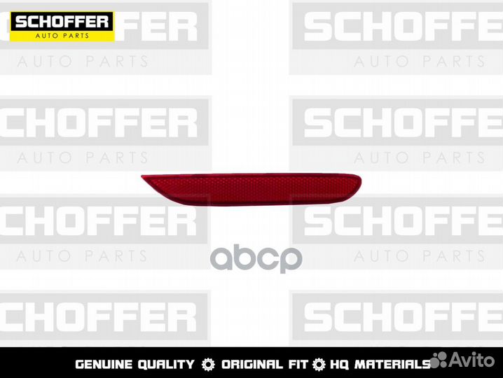 Отражатель в задний бампер правый Nissan X-Trai