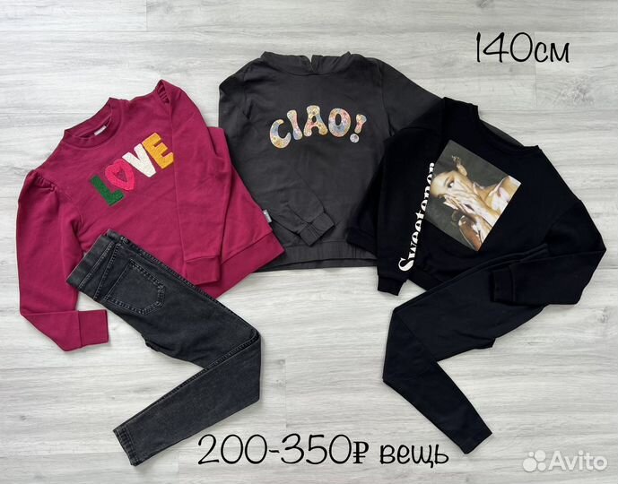 Вещи на девочку 140см