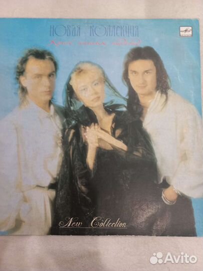 Виниловые пластинки СССР