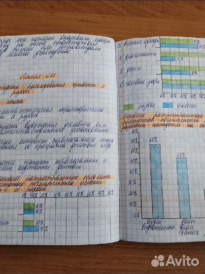 Перепишу лекции
