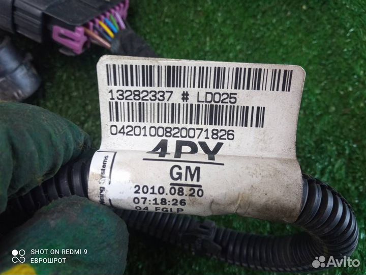 Датчик парковки Opel Astra J (2010-2016)