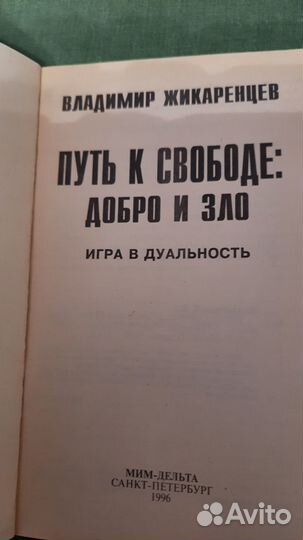 Познавательные книги