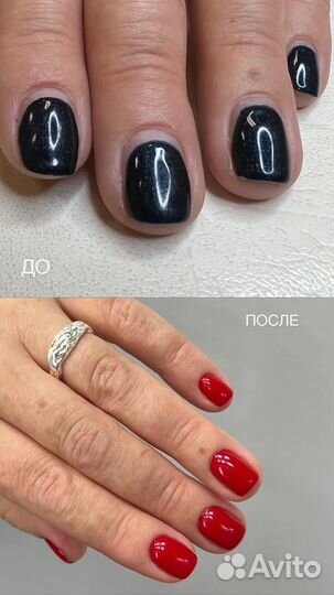 Маникюр/педикюр, покрытие гель-лак