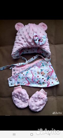 Конверт+комбинезон,шапочка,варежки,шарфик