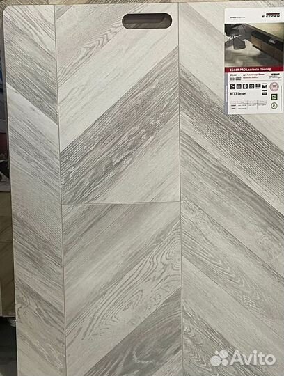 Ламинат ёлочка