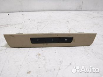 Блок управления сидением