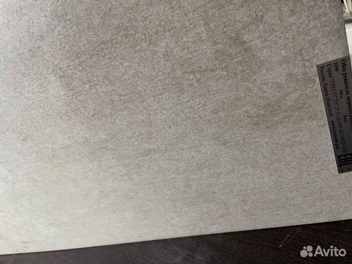 Обогреватель