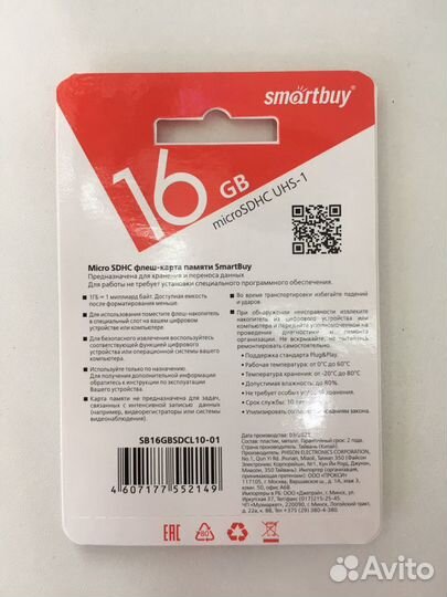 Карта памяти MicroSD 16gb