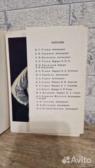 Наборы открыток СССР