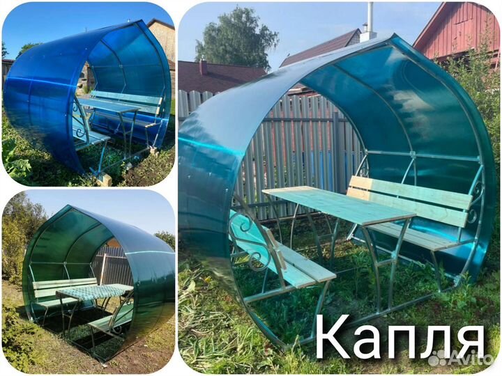 Беседка