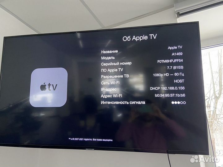 Apple tv 3 a1469