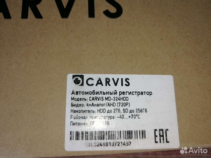 Видеорегистратор carvis md320hdd