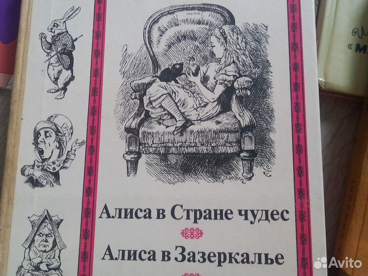 Детские книги пакетом