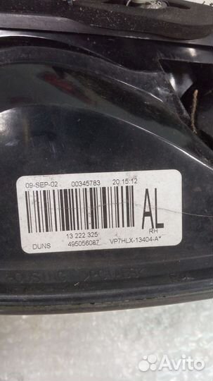 Фонарь задний правый Опель Астра H